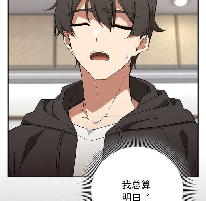 调教开关：第二季第10話