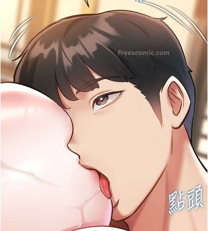 特色新視界第12話-今天可以全壘打嗎?