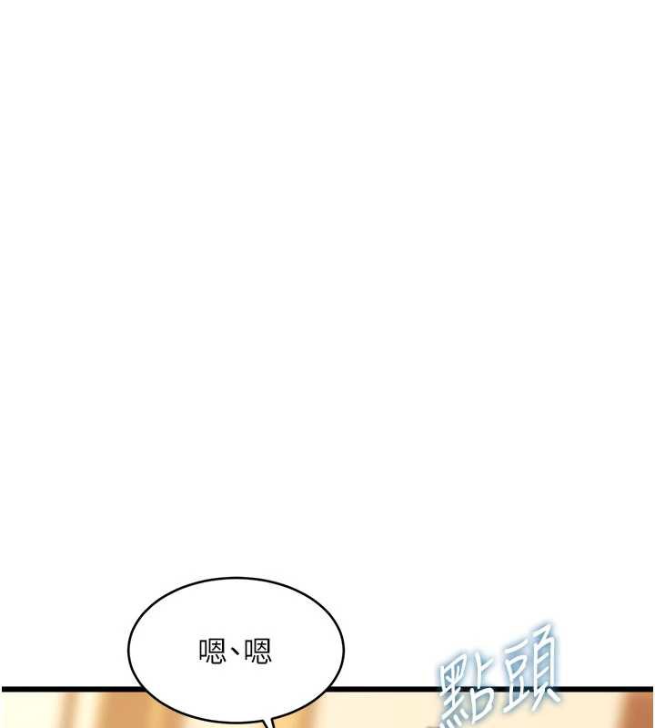 特色新視界第12話-今天可以全壘打嗎?