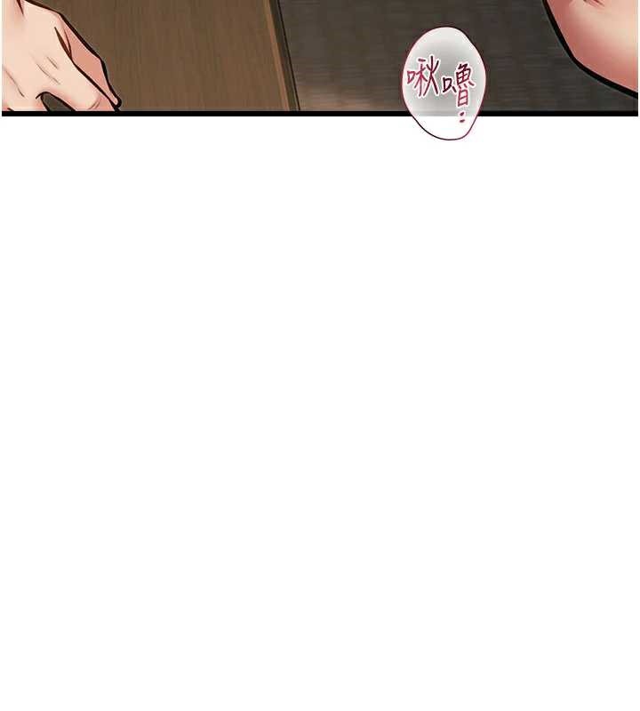 特色新視界第12話-今天可以全壘打嗎?