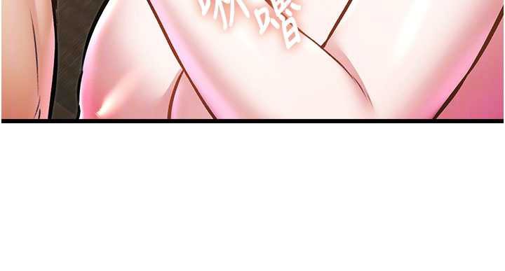 特色新視界第12話-今天可以全壘打嗎?