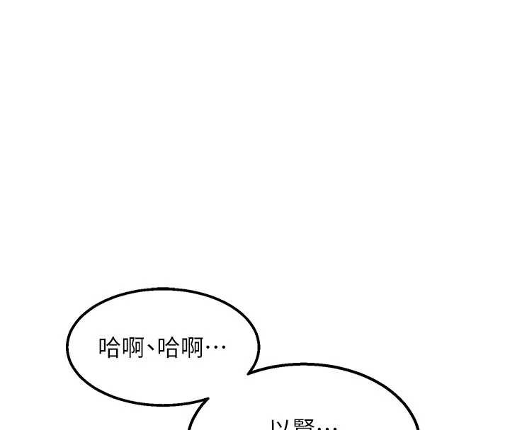 特色新視界第12話-今天可以全壘打嗎?