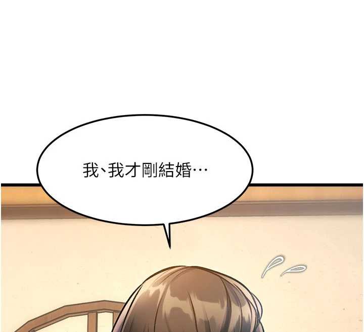 特色新視界第12話-今天可以全壘打嗎?