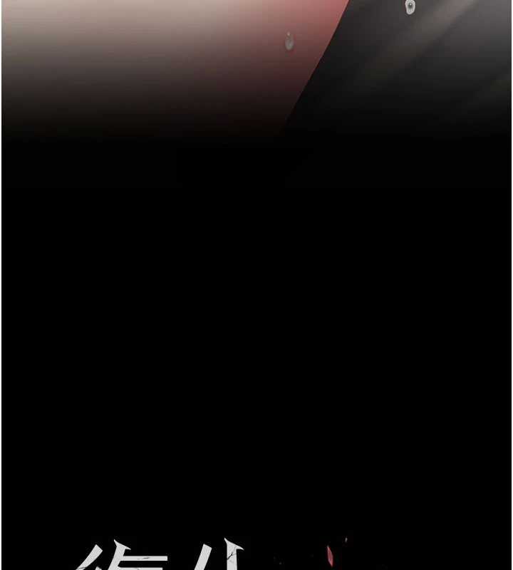 復仇母女丼第125話-放不下的單方面曖昧