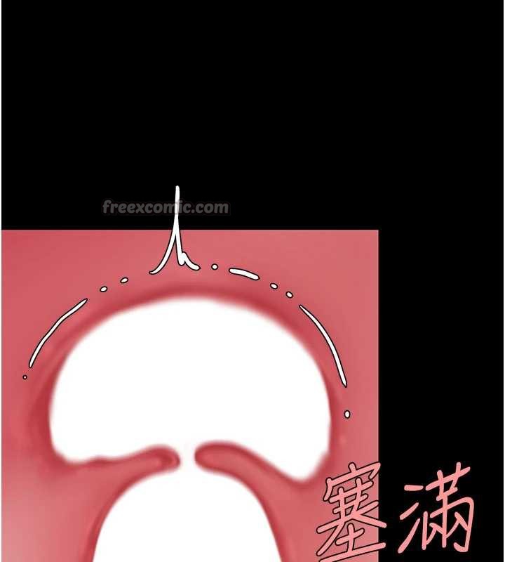 復仇母女丼第125話-放不下的單方面曖昧