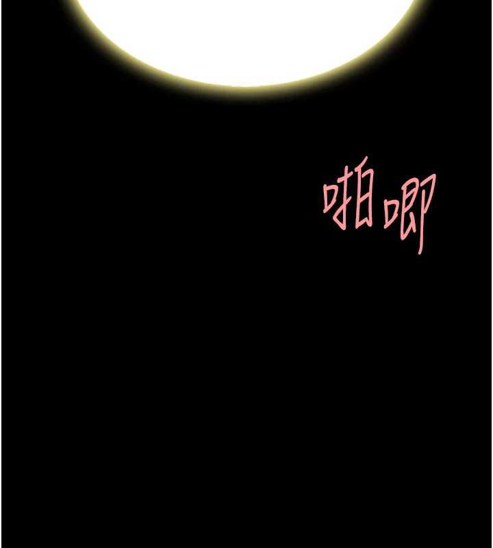 復仇母女丼第125話-放不下的單方面曖昧