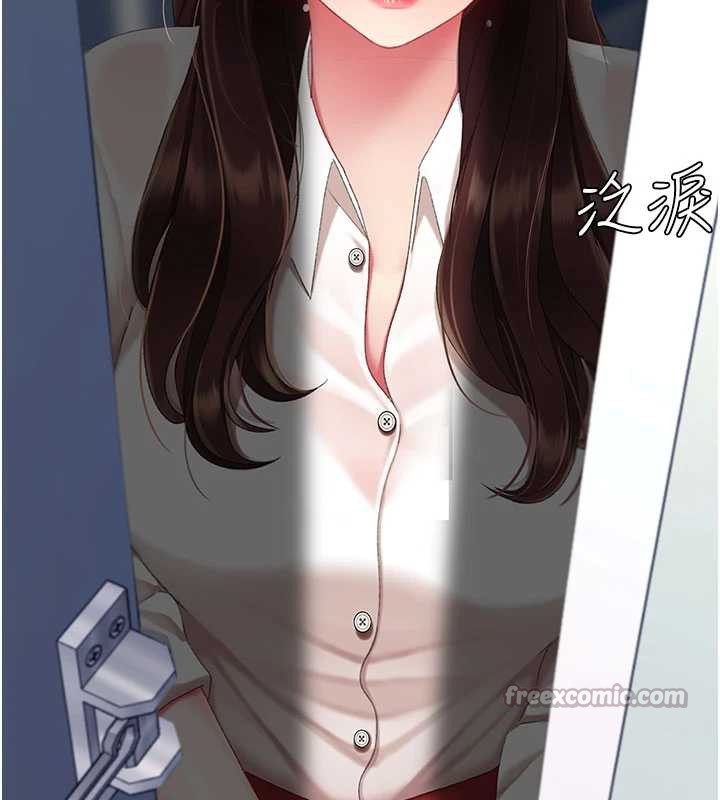 復仇母女丼第125話-放不下的單方面曖昧