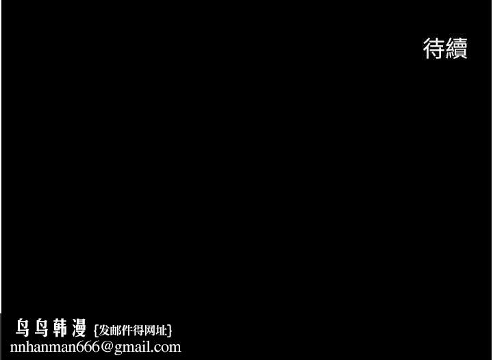 炸裂吧!巨棒第103話-我一定會成為棒球之神!