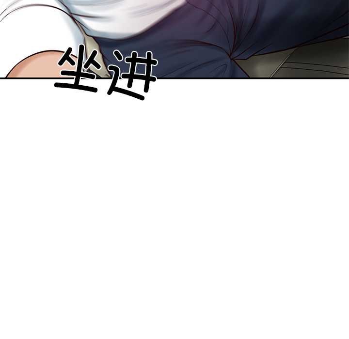 财阀家的女婿第53話