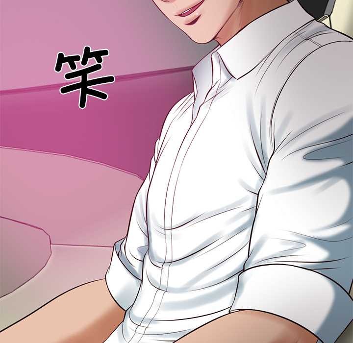 财阀家的女婿第53話