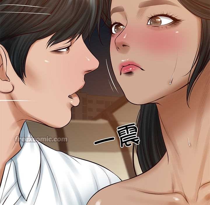 财阀家的女婿第53話