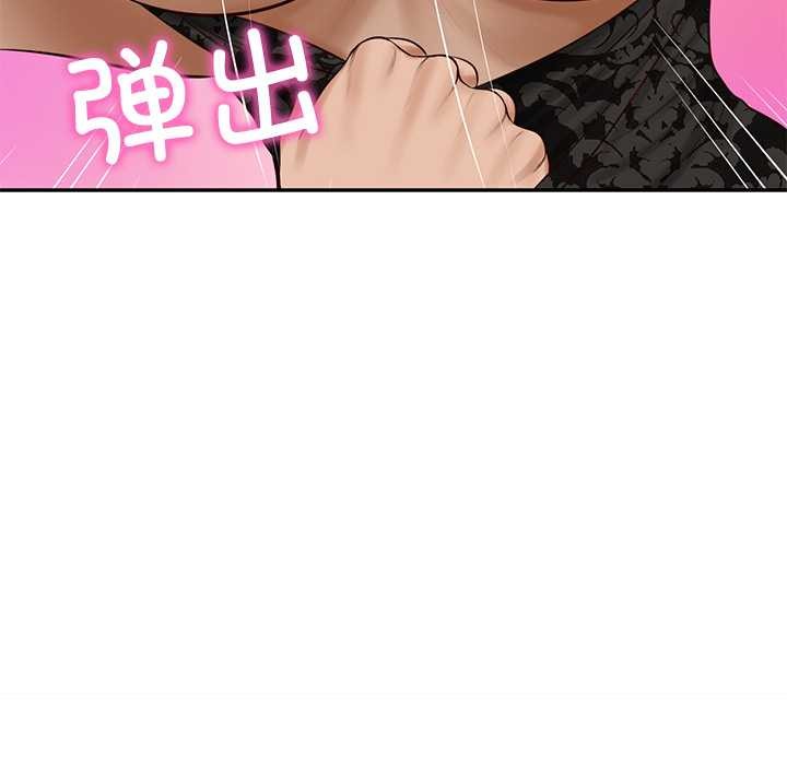 财阀家的女婿第53話