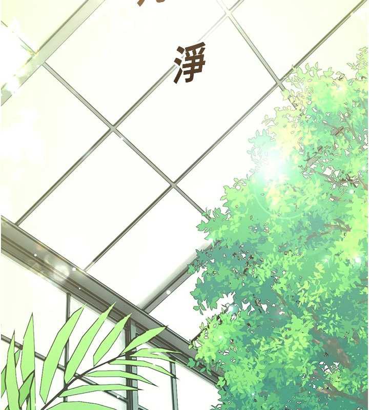 校园禁播角落第9話-獻上身體作為獎勵