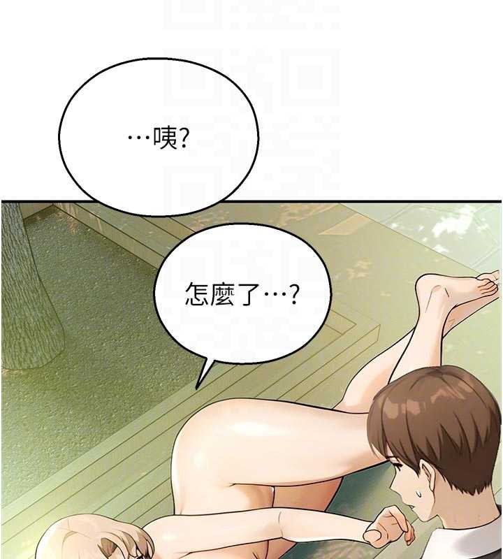 校园禁播角落第9話-獻上身體作為獎勵