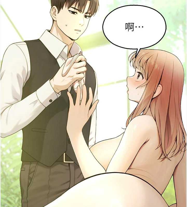 校园禁播角落第9話-獻上身體作為獎勵