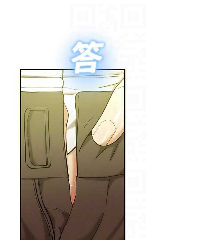 校园禁播角落第9話-獻上身體作為獎勵