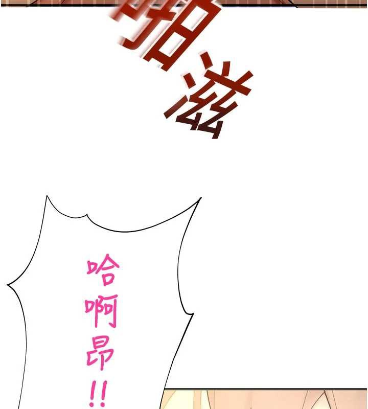 校园禁播角落第9話-獻上身體作為獎勵