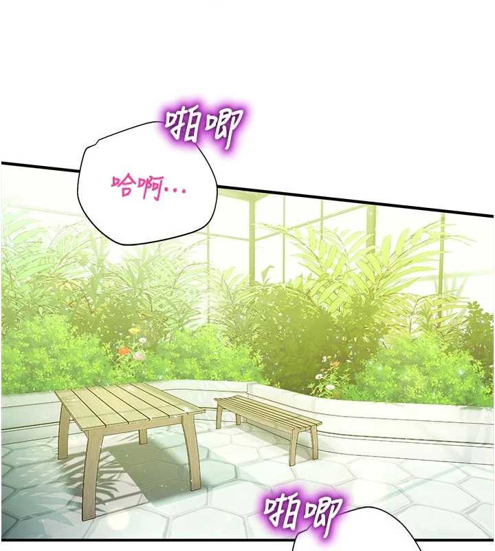 校园禁播角落第9話-獻上身體作為獎勵