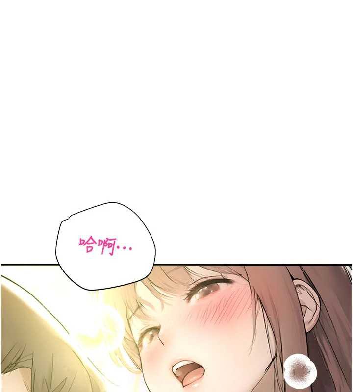 校园禁播角落第9話-獻上身體作為獎勵