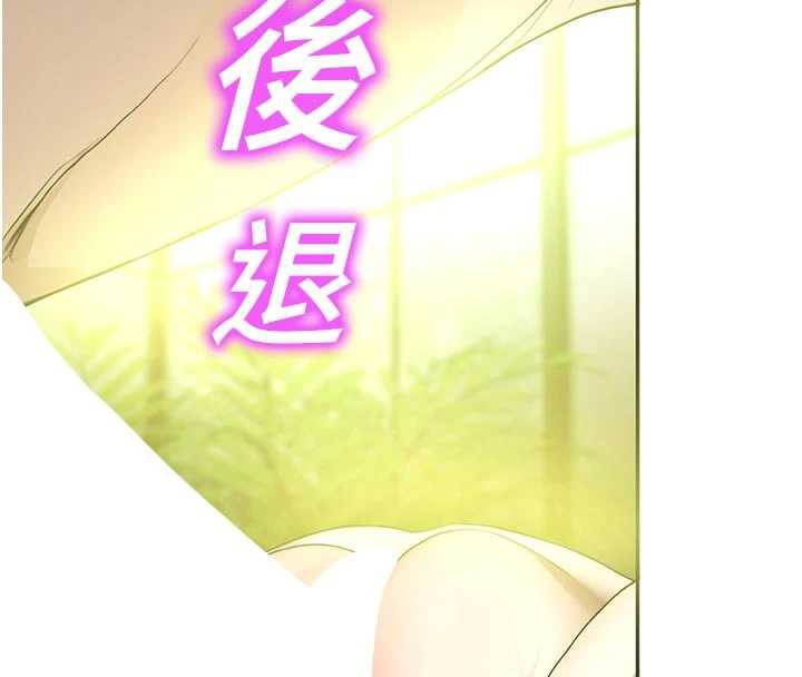 校园禁播角落第9話-獻上身體作為獎勵