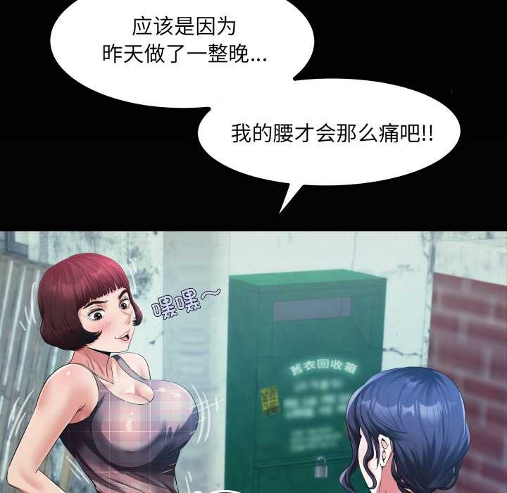 房间裏的心跳第7話