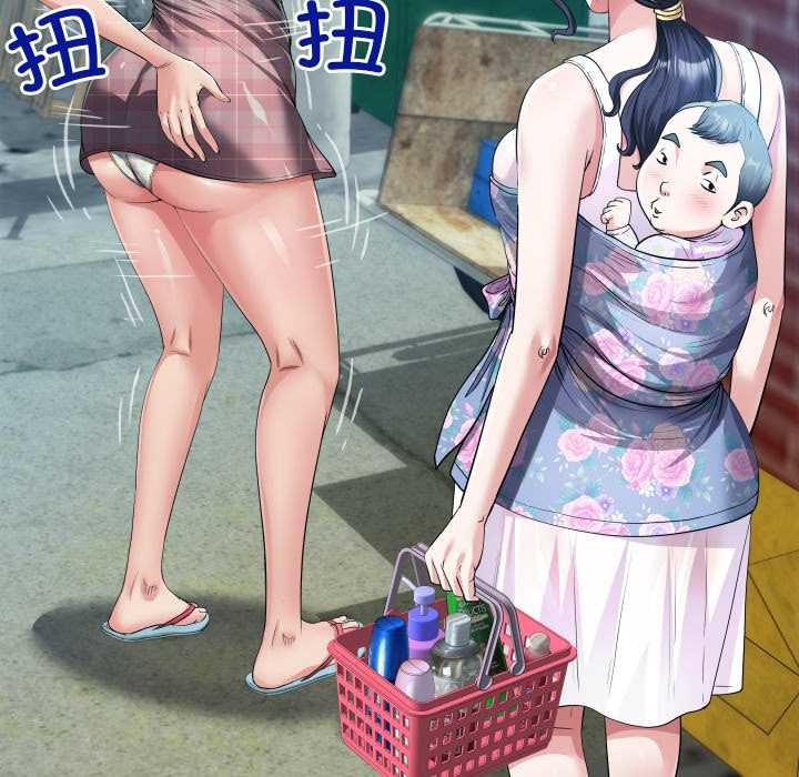 房间裏的心跳第7話