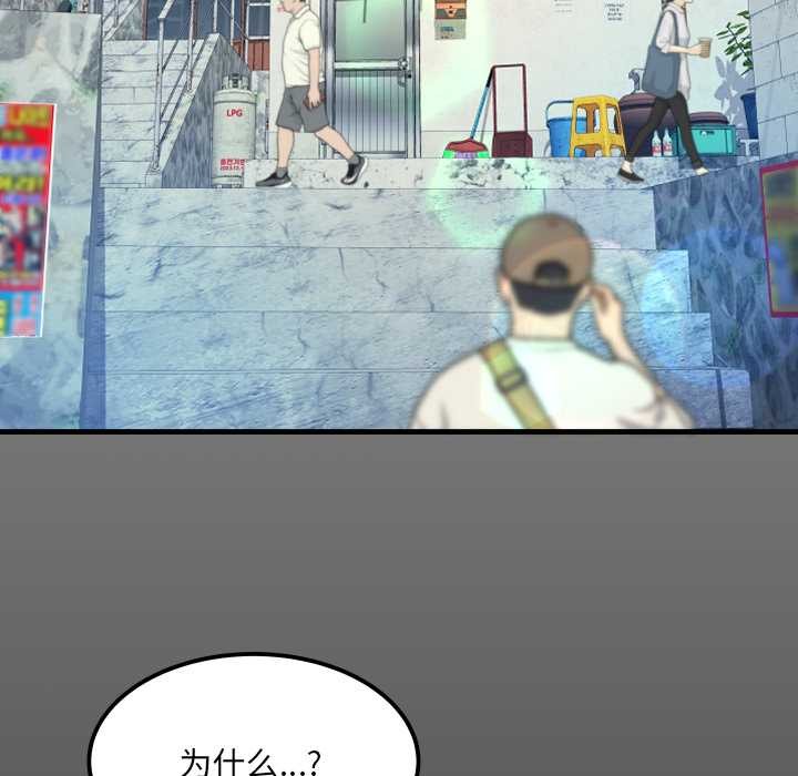 房间裏的心跳第7話