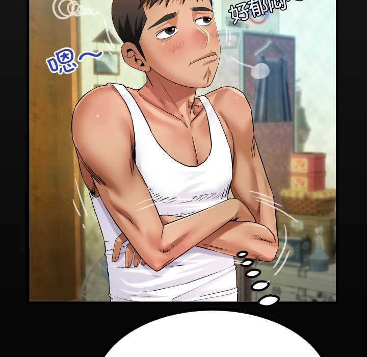 房间裏的心跳第7話