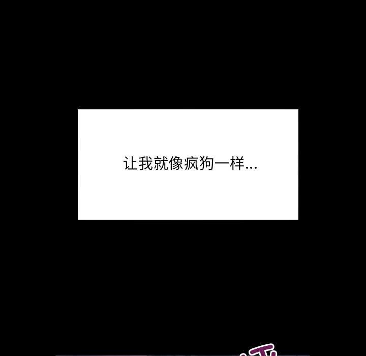 房间裏的心跳第7話