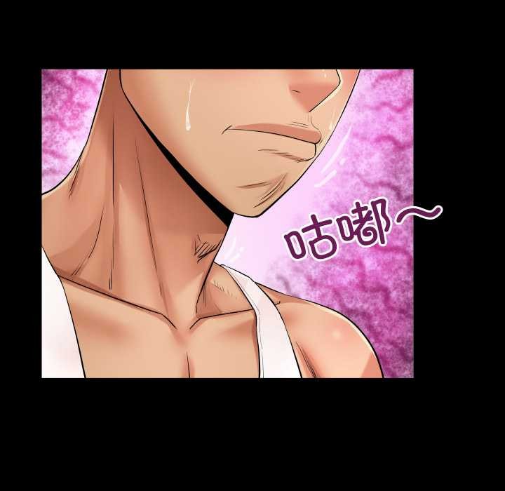 房间裏的心跳第7話