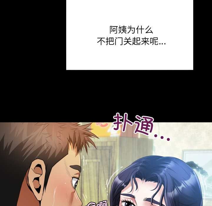 房间裏的心跳第7話