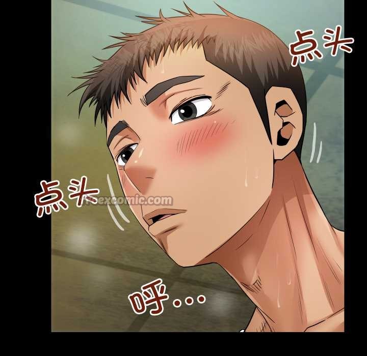 房间裏的心跳第7話