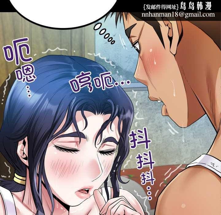 房间裏的心跳第7話