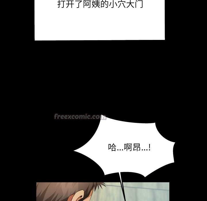 房间裏的心跳第7話