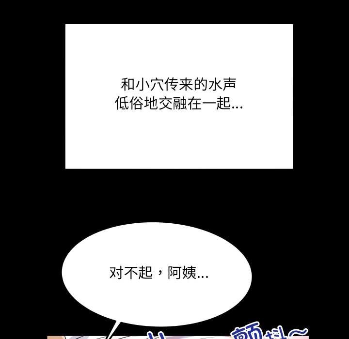 房间裏的心跳第7話