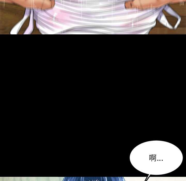 房间裏的心跳第7話