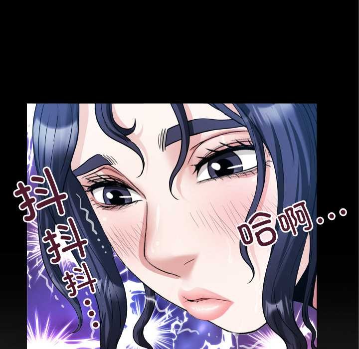 房间裏的心跳第7話