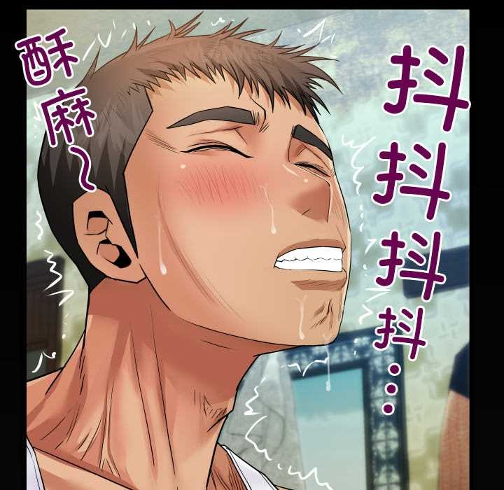 房间裏的心跳第7話