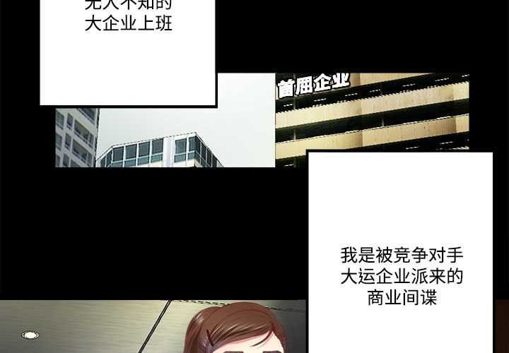 隱秘的同居第9話