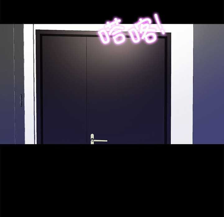 隱秘的同居第9話