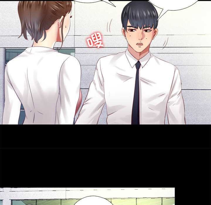 隱秘的同居第9話