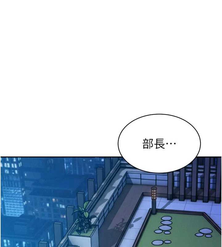 暴君会长的娇媳们第12話-妳自己放進來吧