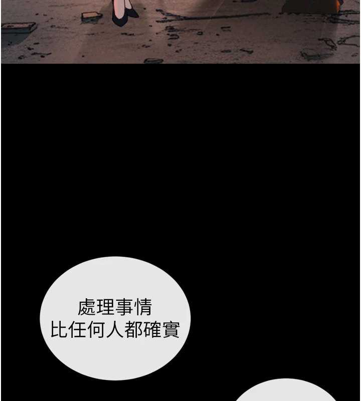 暴君会长的娇媳们第12話-妳自己放進來吧