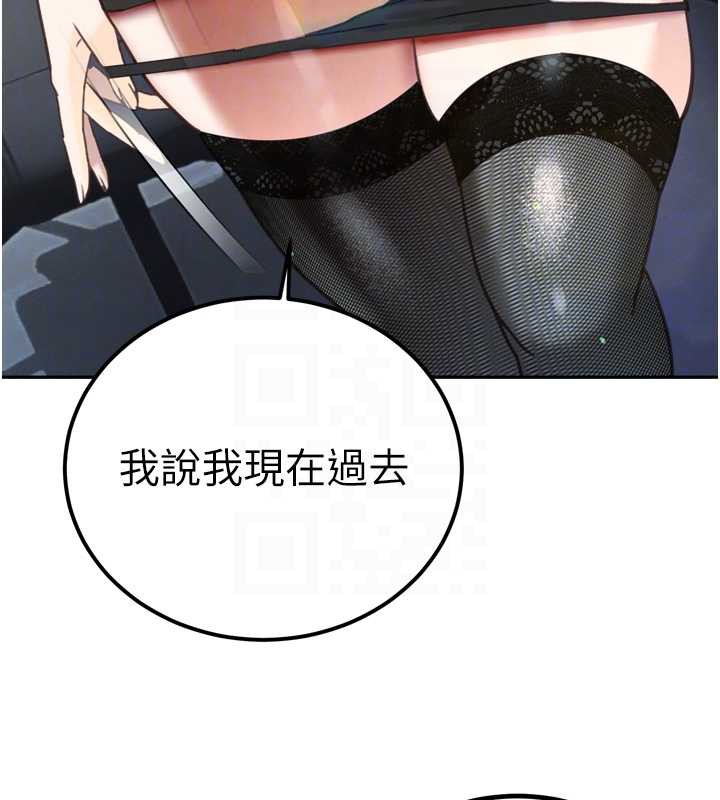 暴君会长的娇媳们第12話-妳自己放進來吧