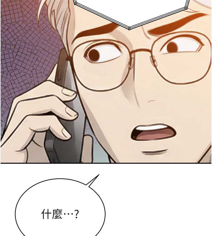 暴君会长的娇媳们第12話-妳自己放進來吧