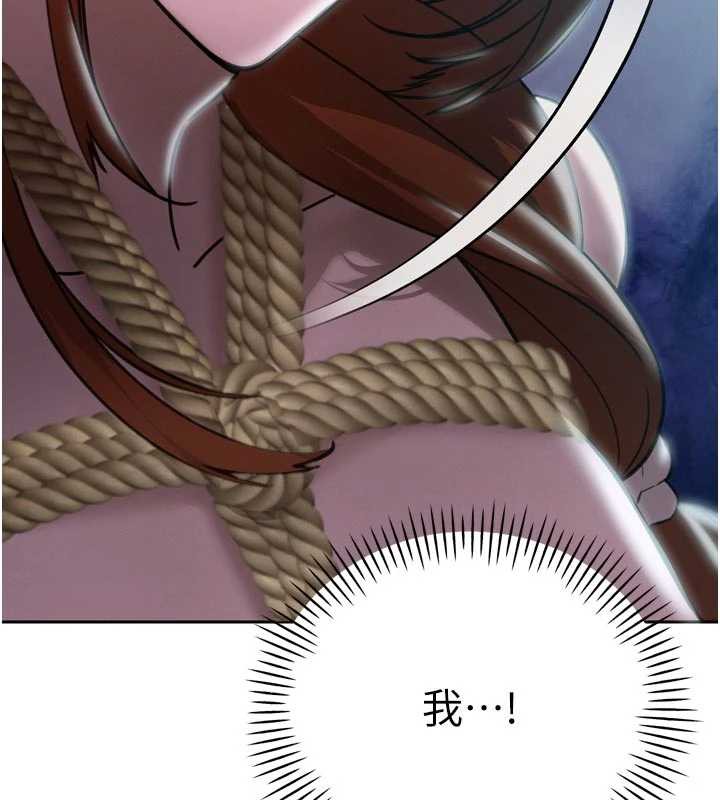 暴君会长的娇媳们第12話-妳自己放進來吧