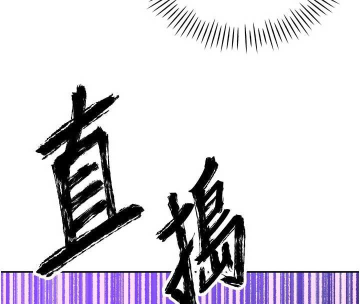 暴君会长的娇媳们第12話-妳自己放進來吧