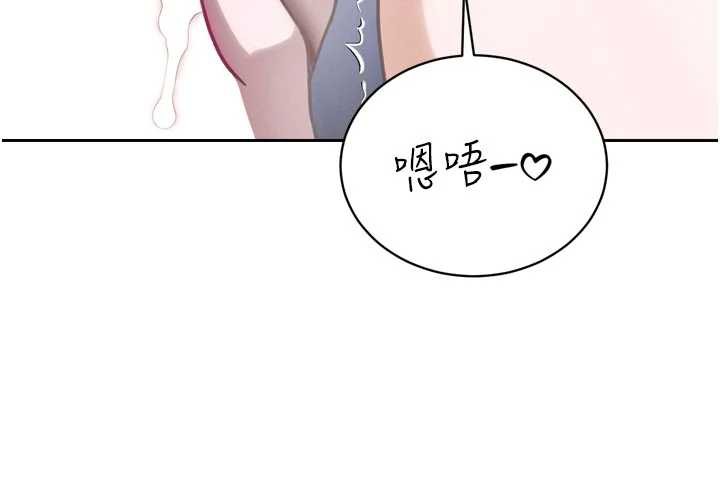 暴君会长的娇媳们第12話-妳自己放進來吧