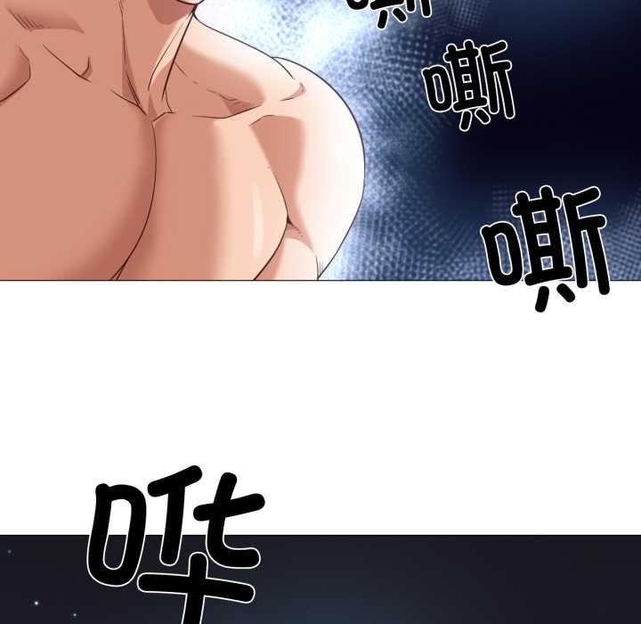 换身恋人第19話