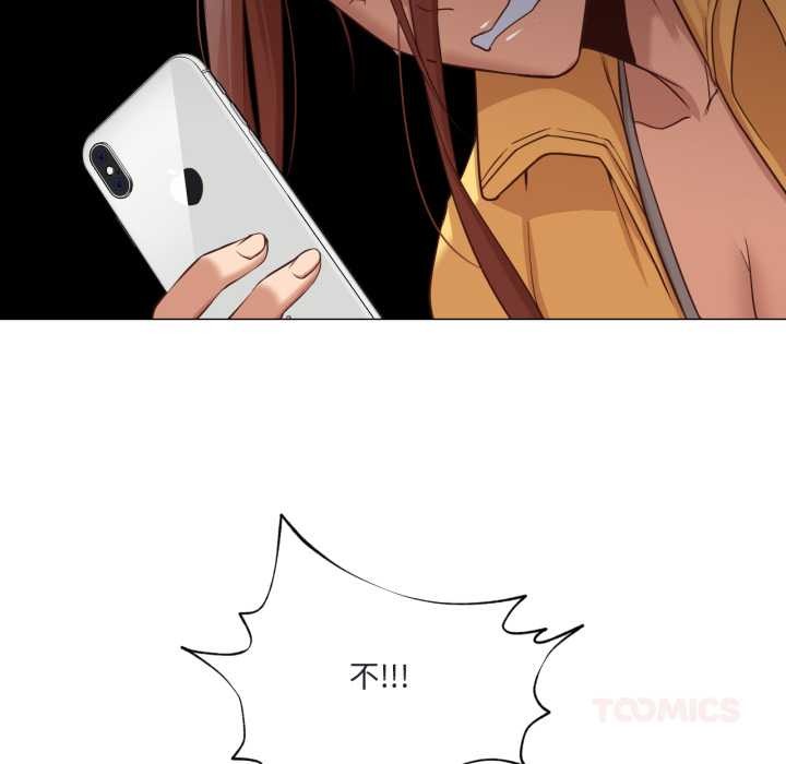 换身恋人第19話